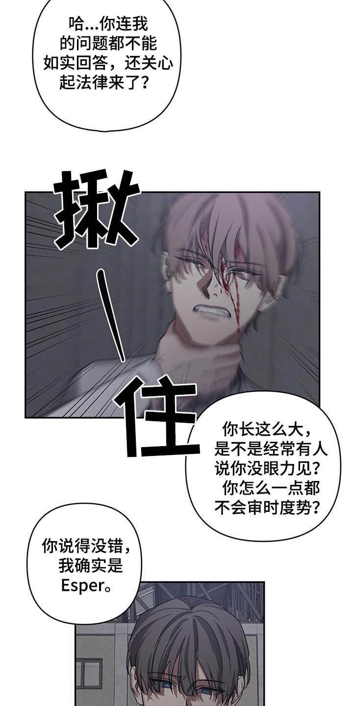 第27章：找到