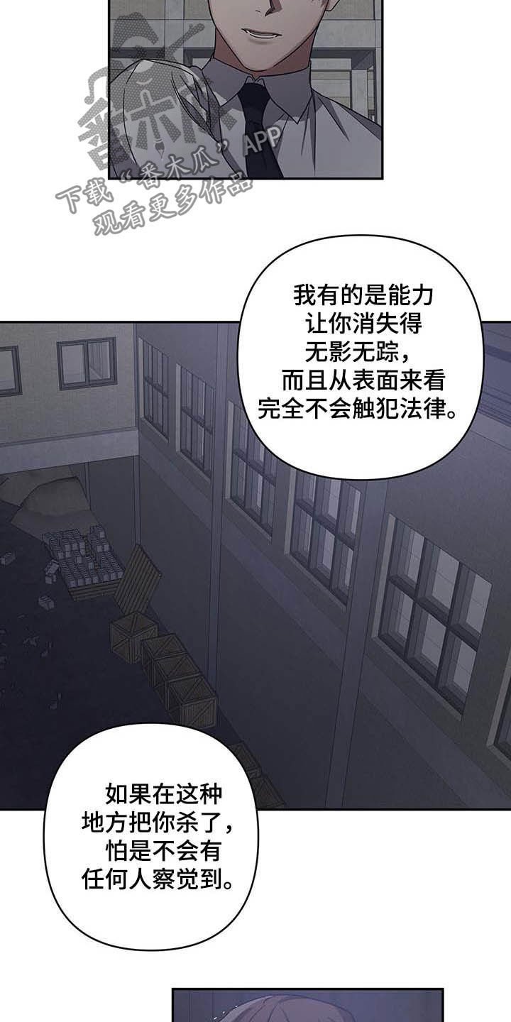 第27章：找到