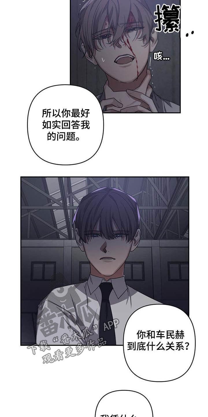 第27章：找到