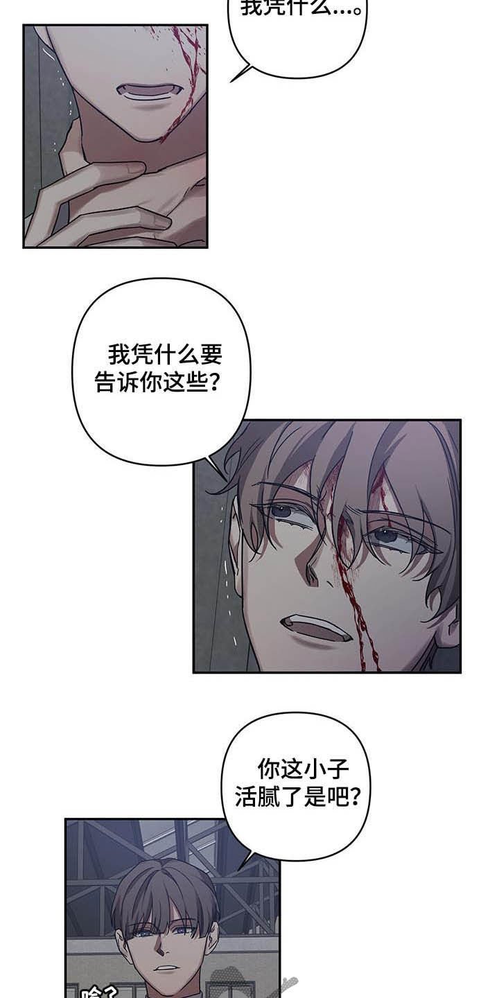 第27章：找到
