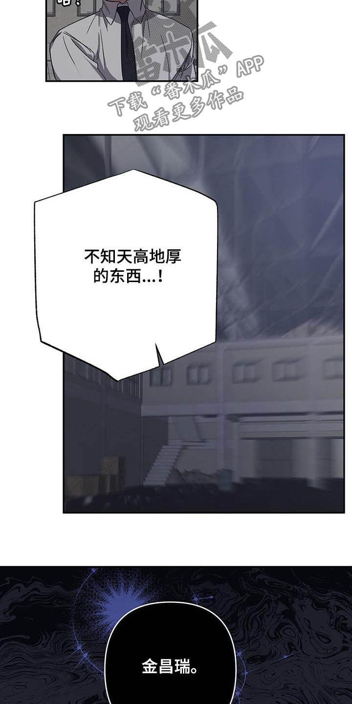 第27章：找到