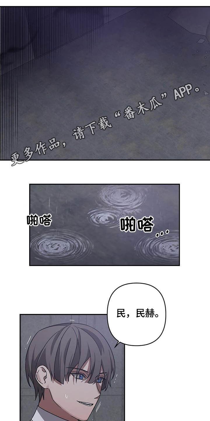 第28章：你算老几