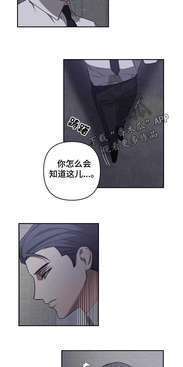第28章：你算老几