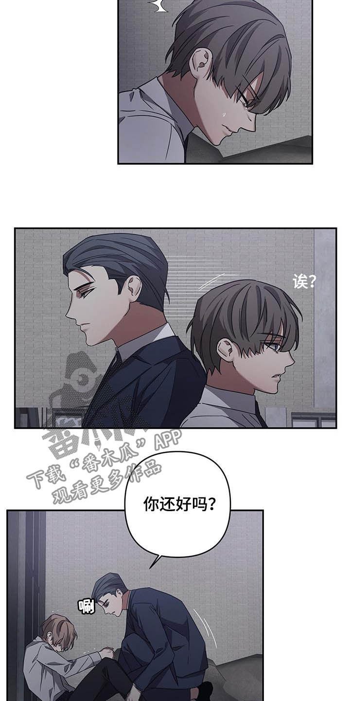 第28章：你算老几