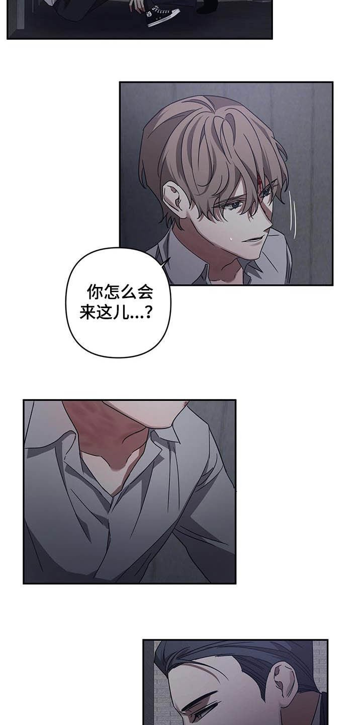 第28章：你算老几
