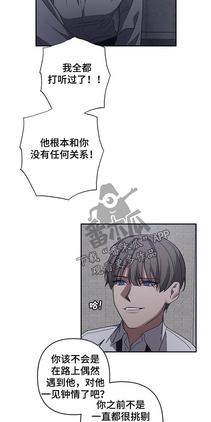 第28章：你算老几