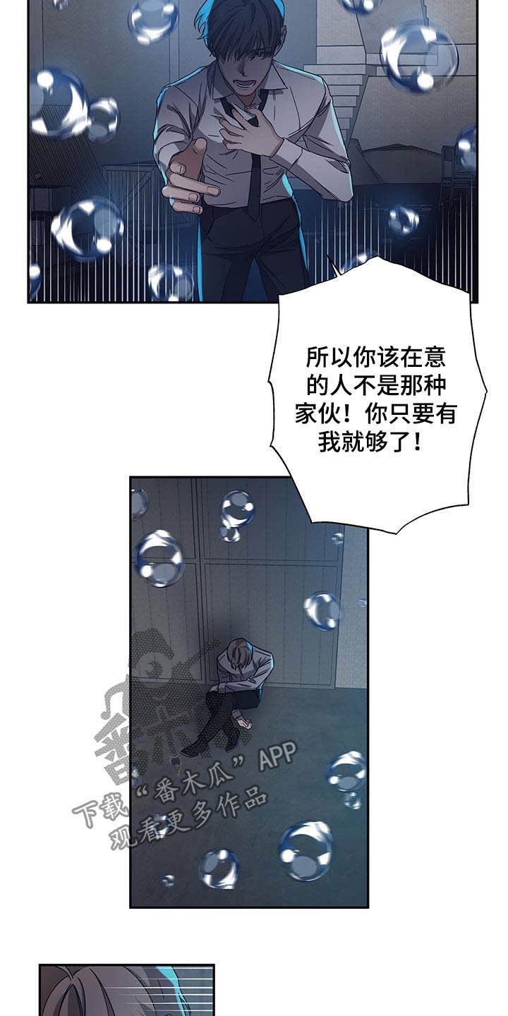 第29章：反击