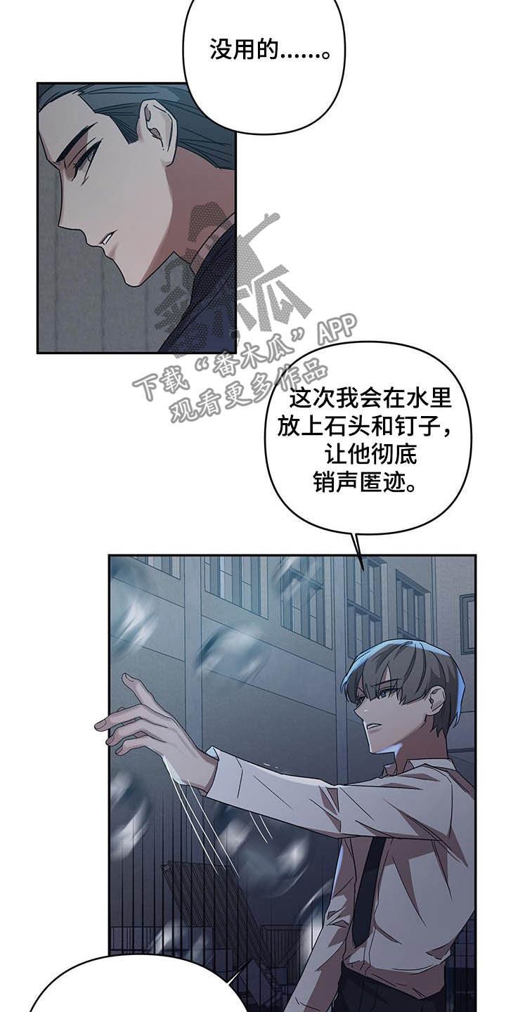 第29章：反击