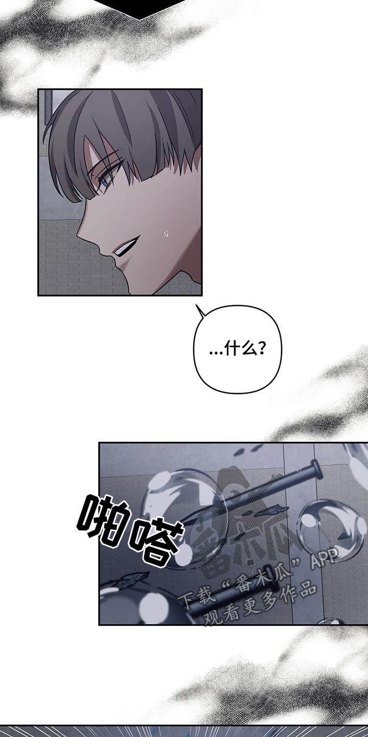 第29章：反击