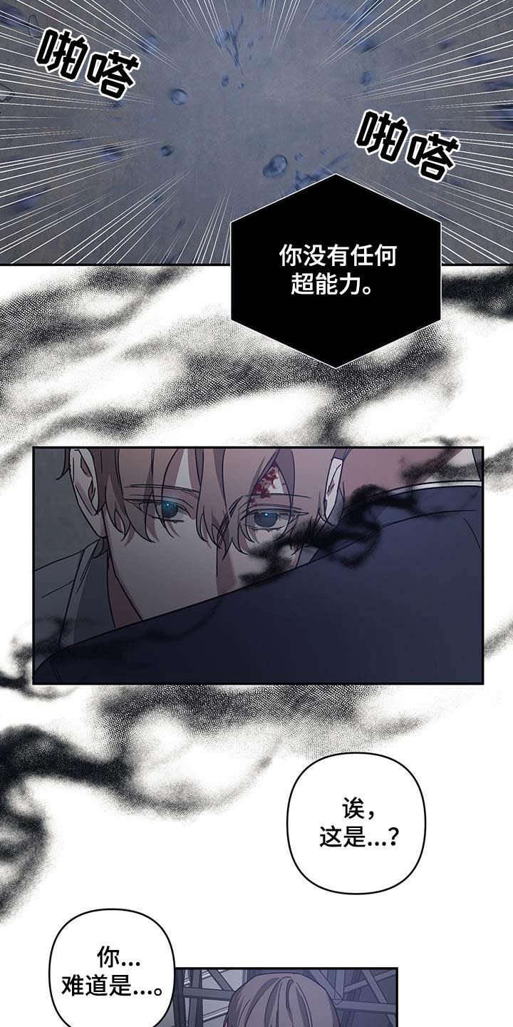 第29章：反击