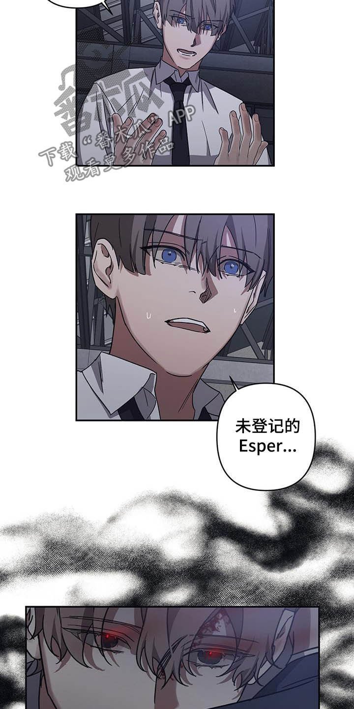 第29章：反击
