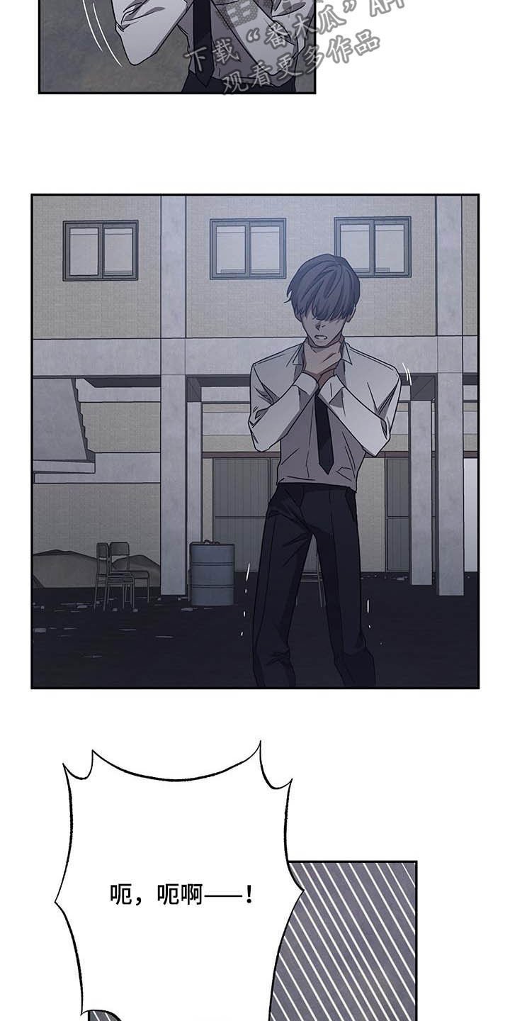 第29章：反击