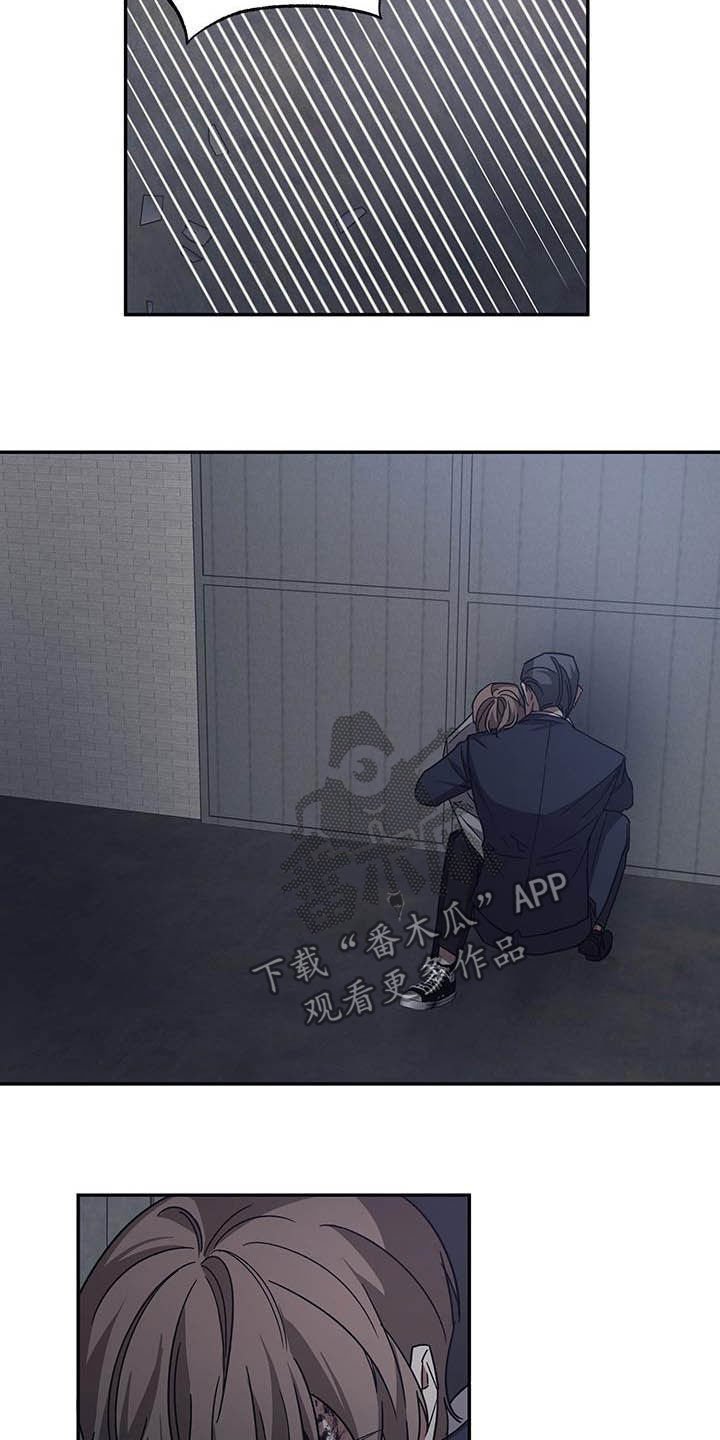 第29章：反击