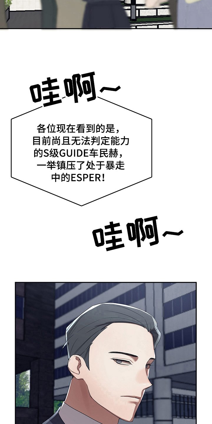 第3章：担忧