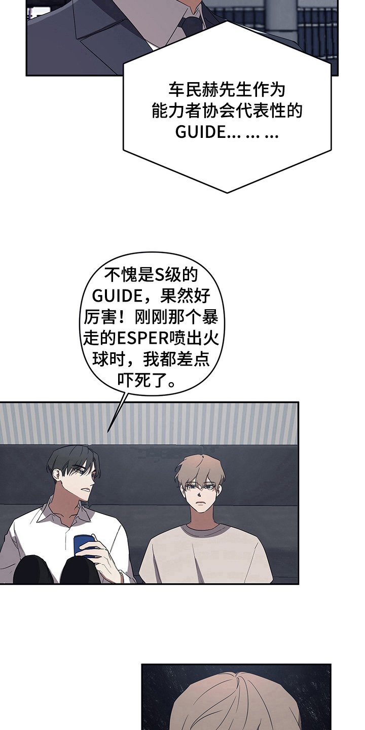 第3章：担忧