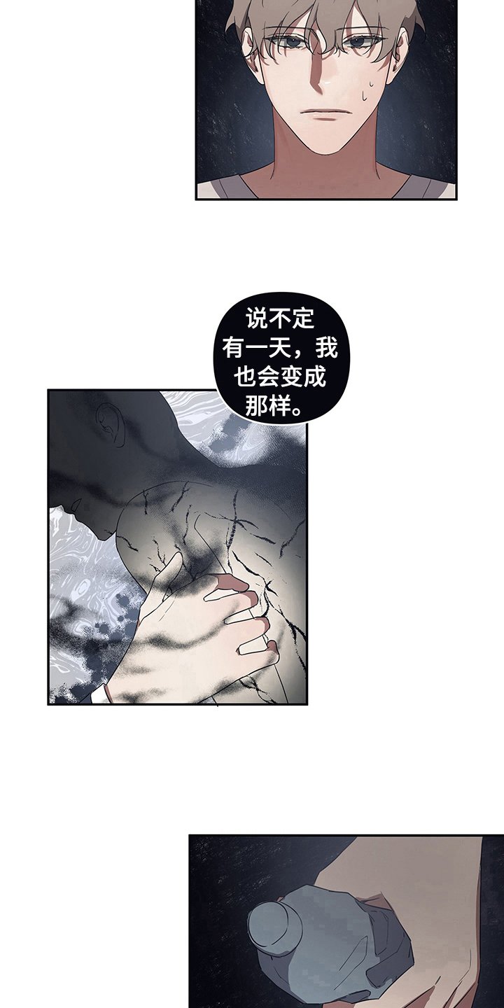 第3章：担忧
