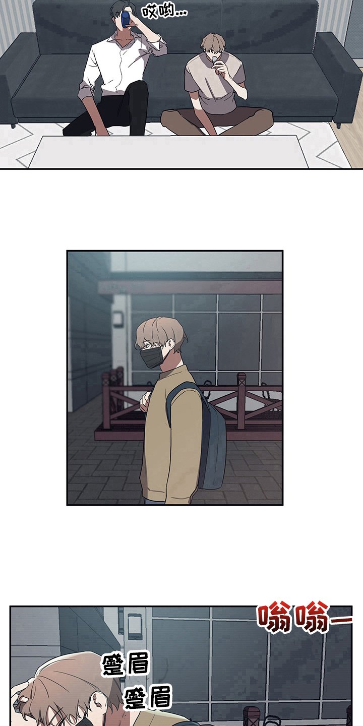 第3章：担忧