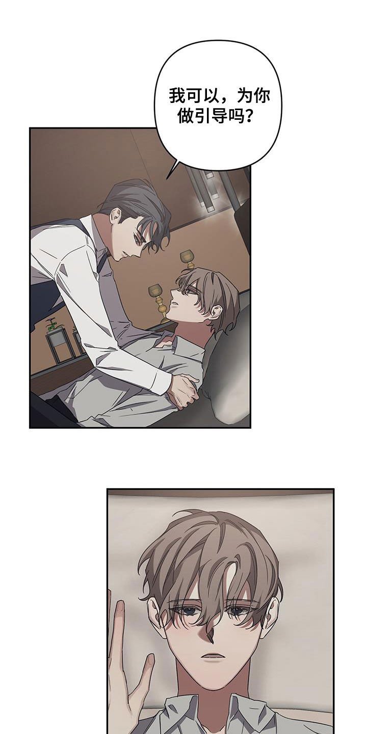 第31章：引导