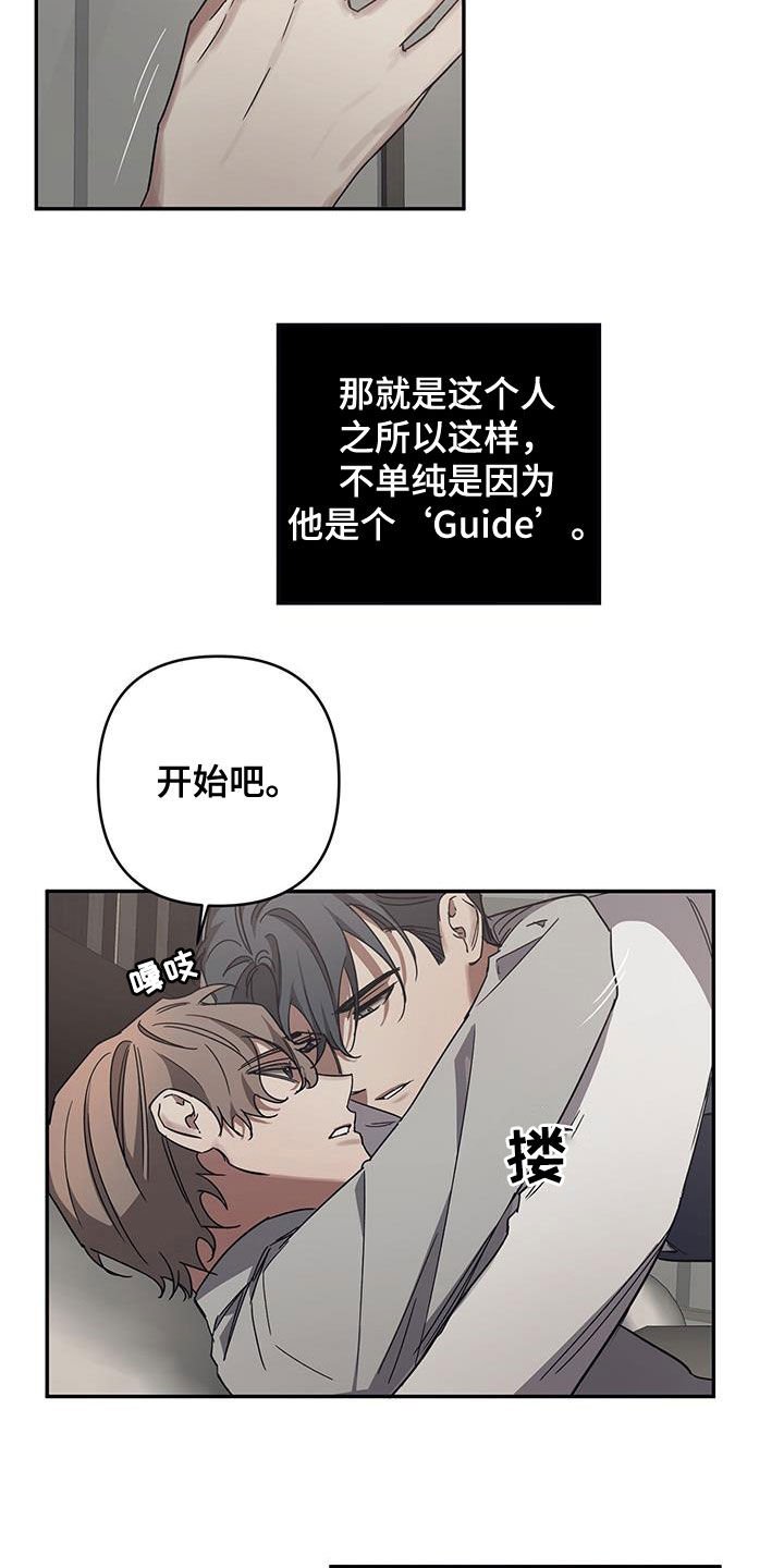 第31章：引导