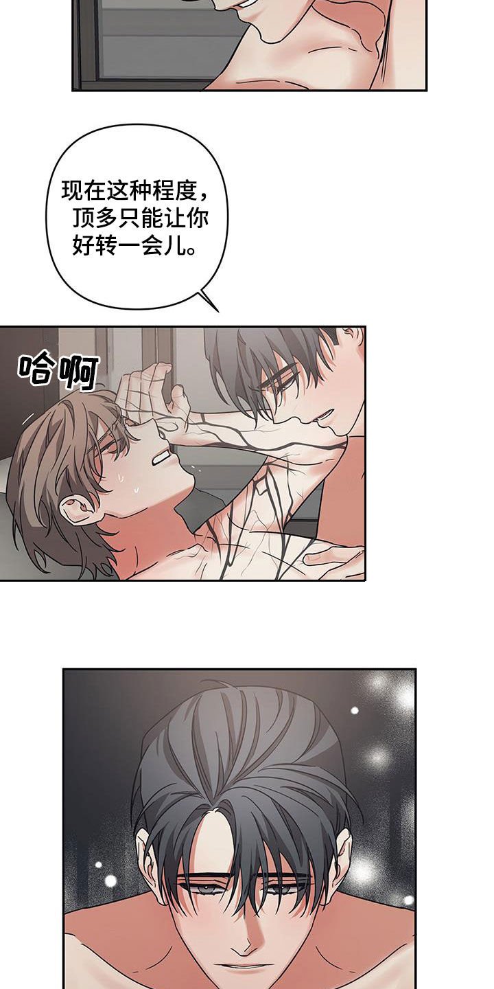 第31章：引导