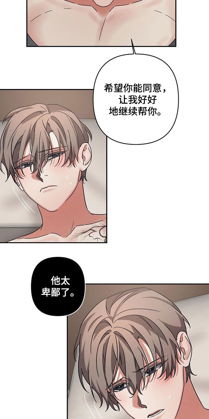 第31章：引导