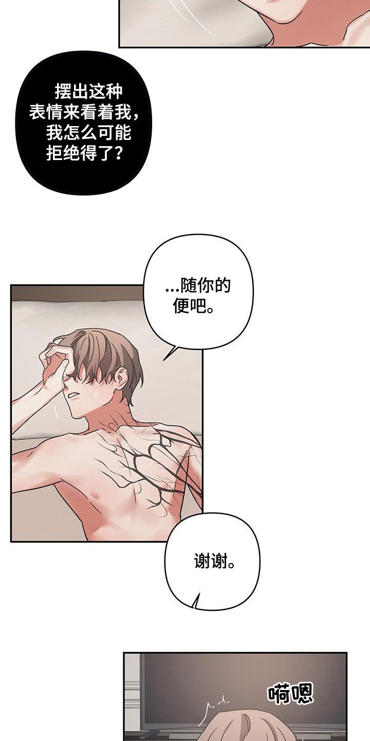第31章：引导