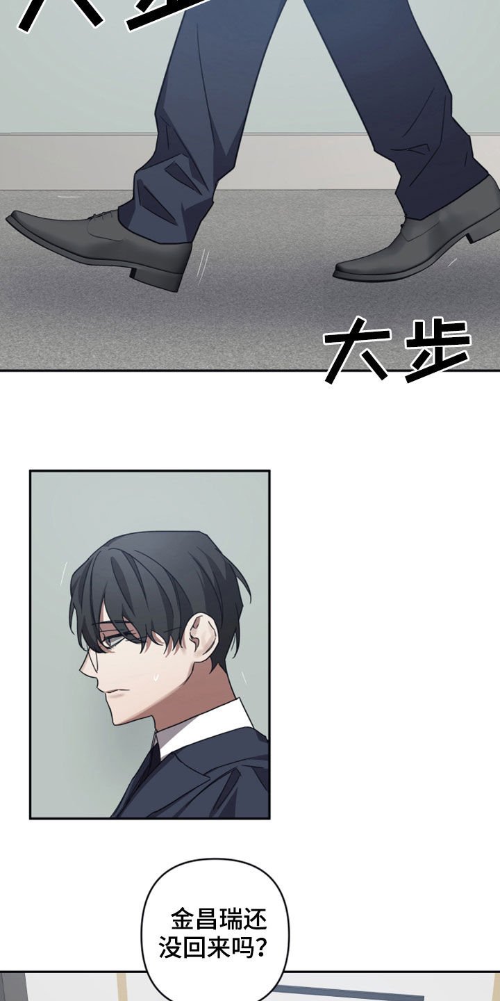 第32章：记忆篡改