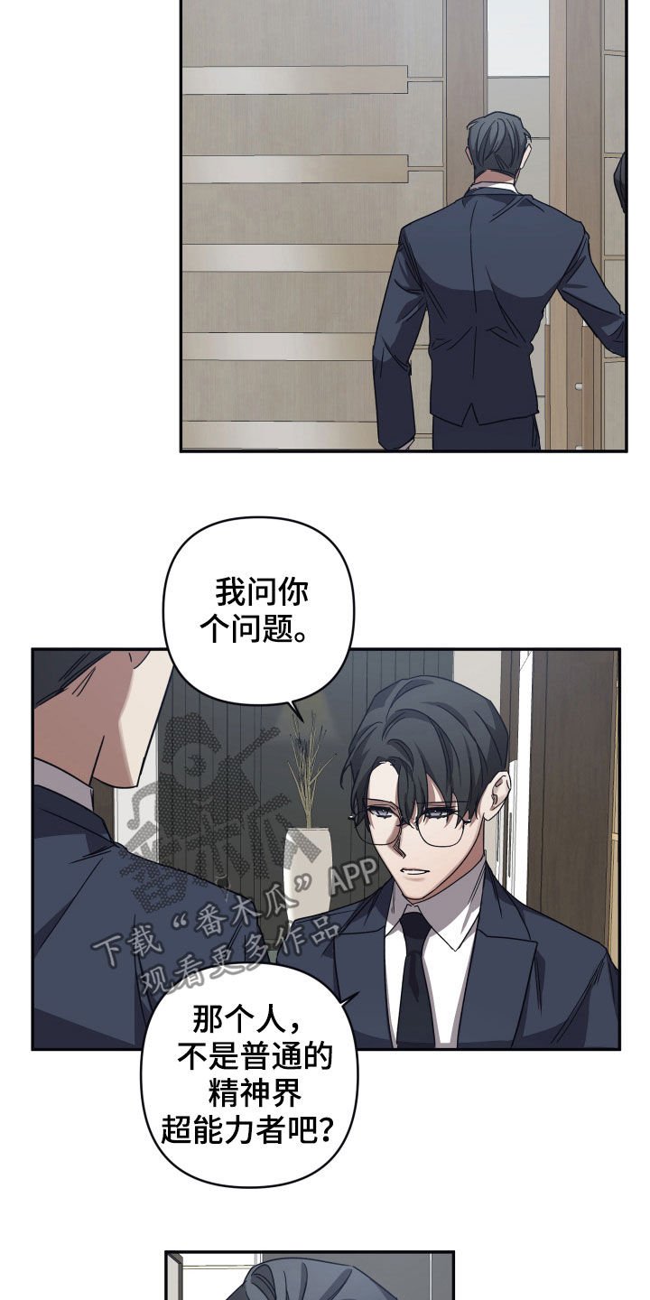 第33章：还不是时候