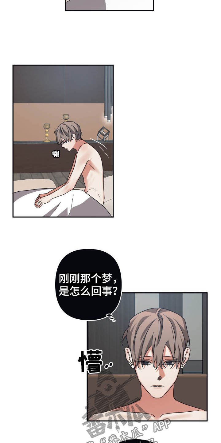 第34章：梦