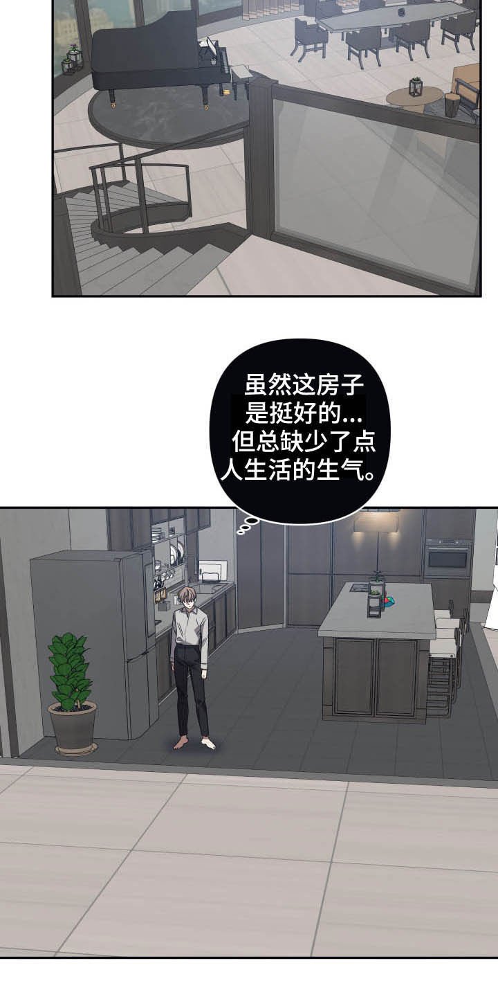 第34章：梦