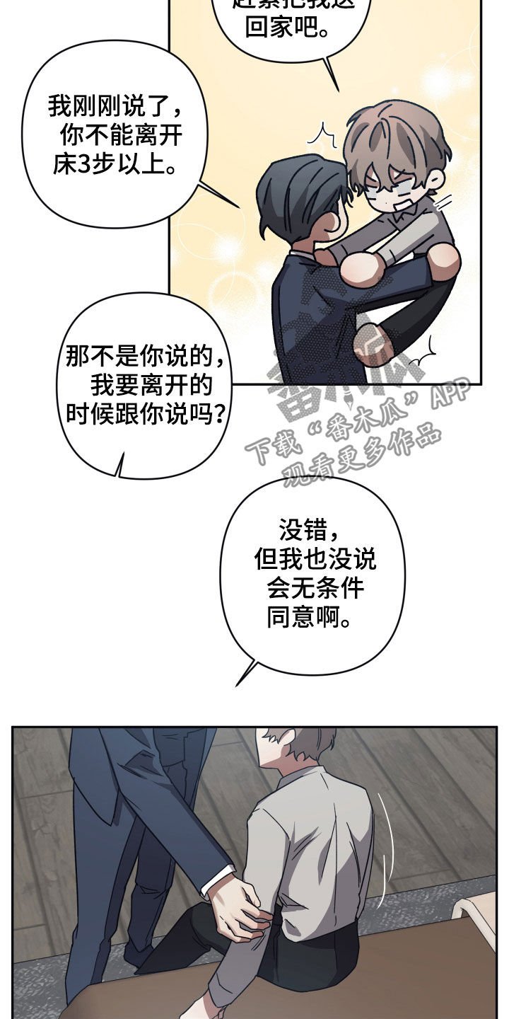 第35章：声明