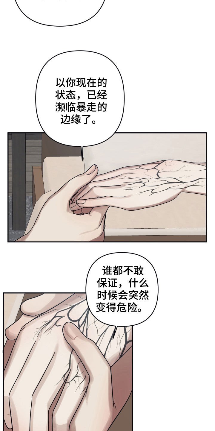 第35章：声明