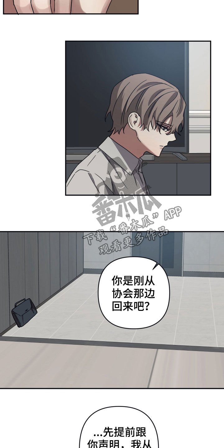 第35章：声明