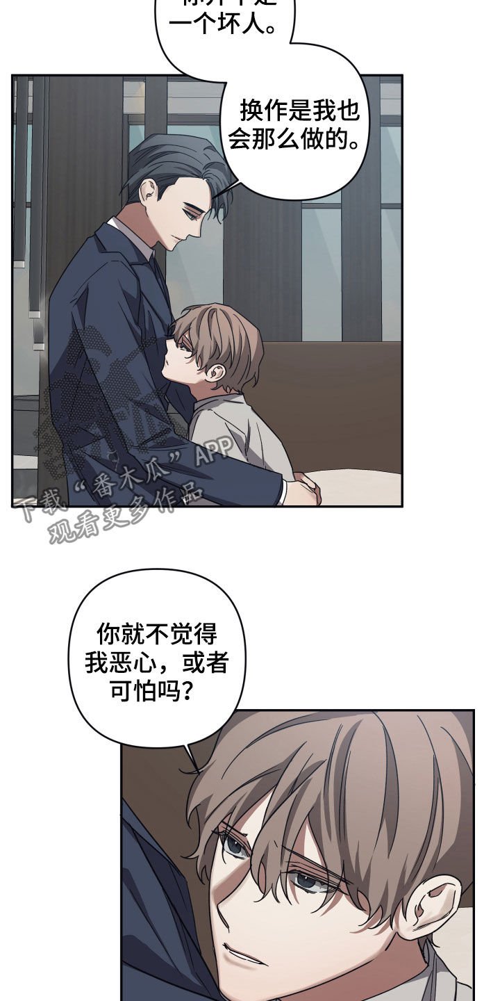 第35章：声明