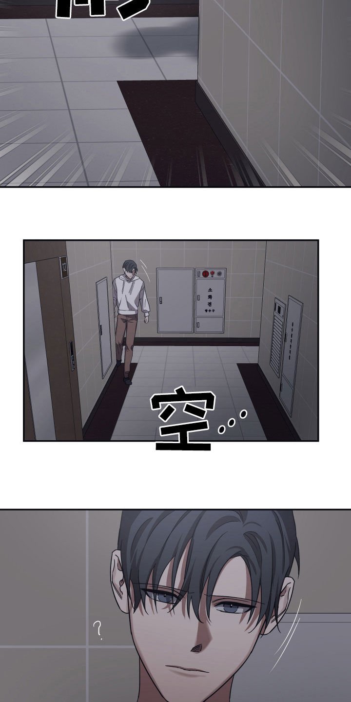 第36章：以后会小心的