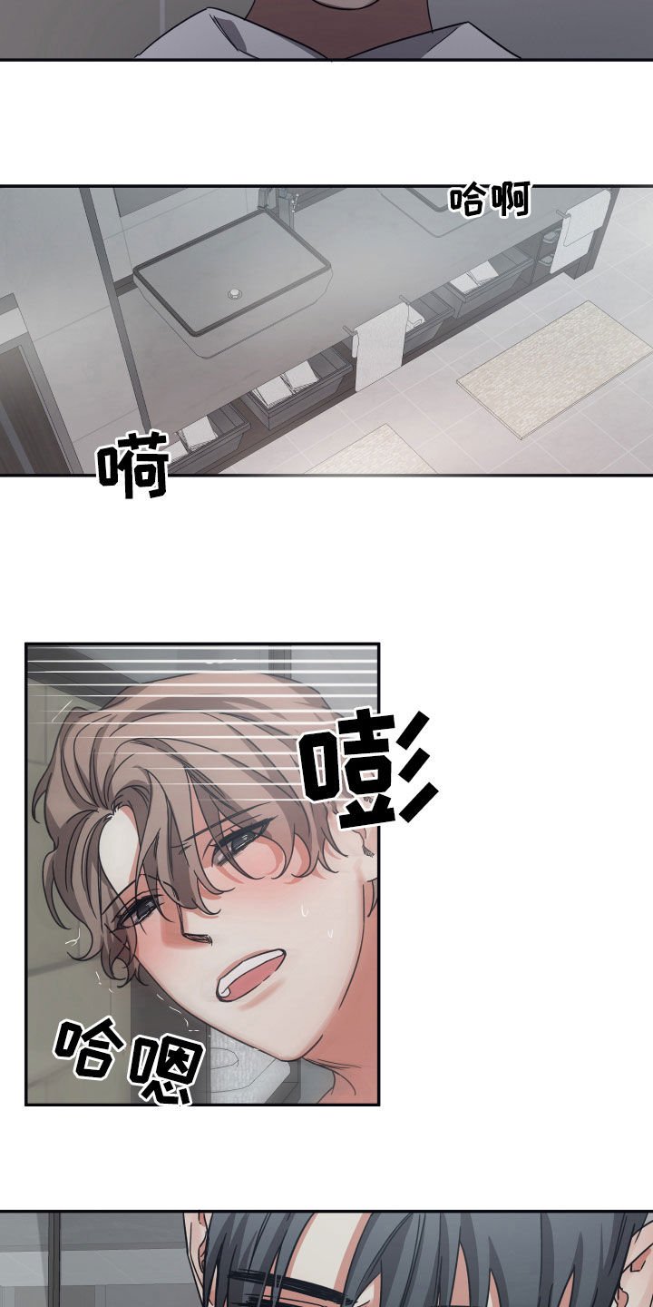 第36章：以后会小心的