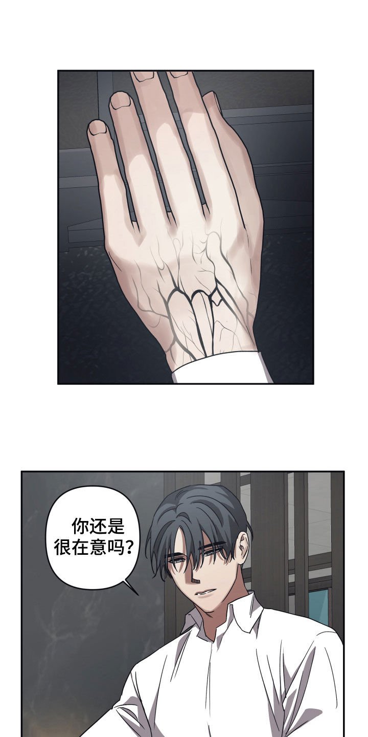 第36章：以后会小心的