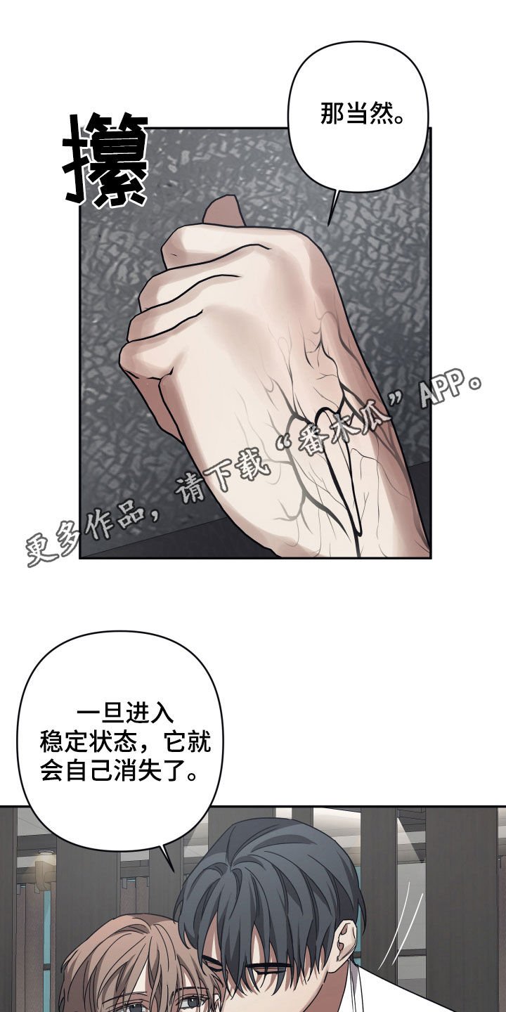 第37章：礼物