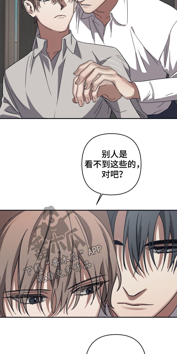 第37章：礼物