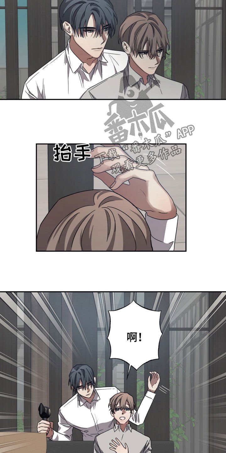 第37章：礼物
