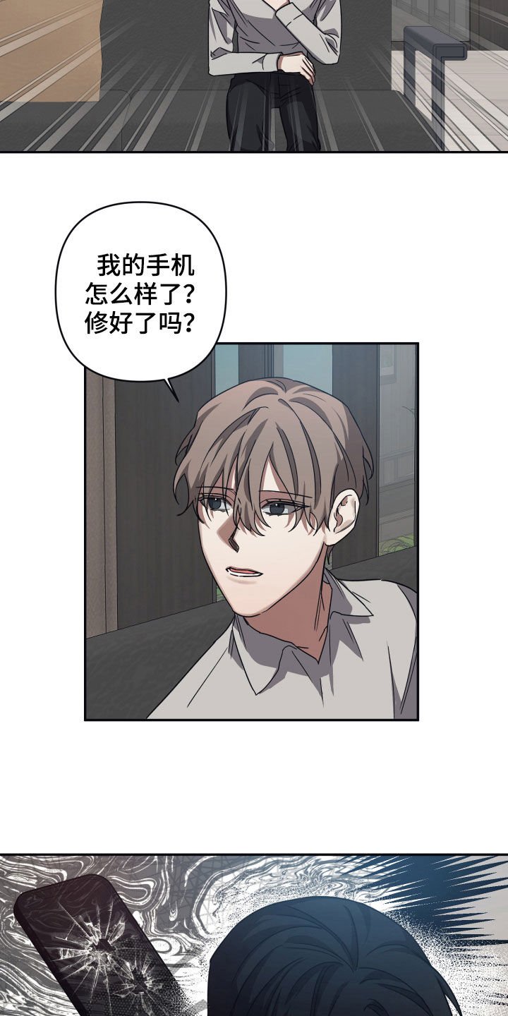 第37章：礼物