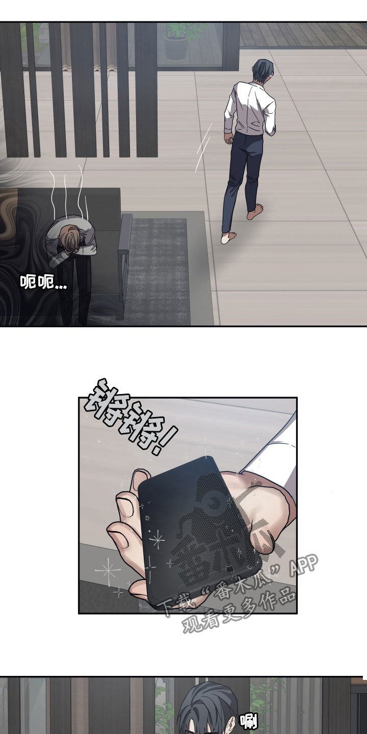 第37章：礼物