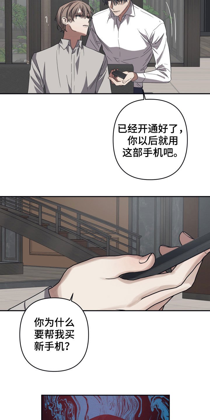 第37章：礼物