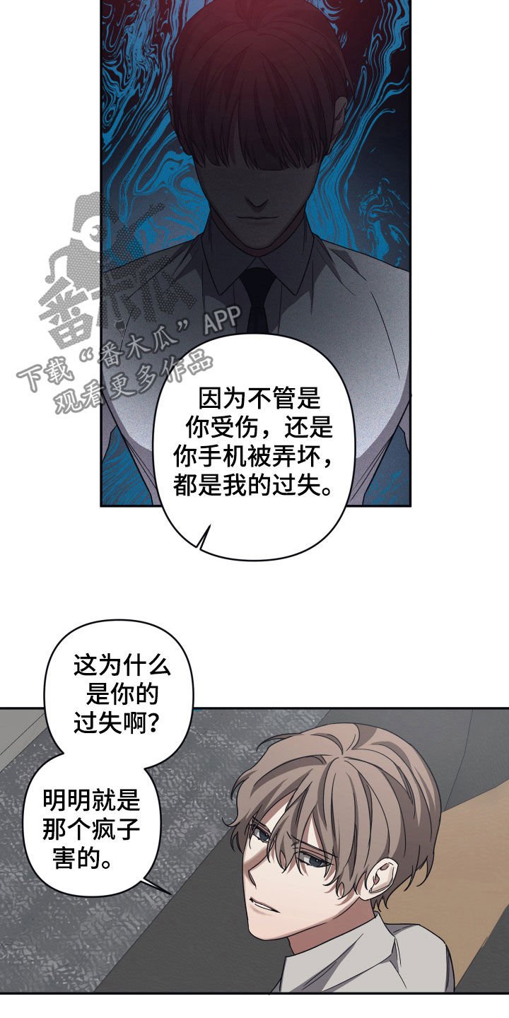 第37章：礼物
