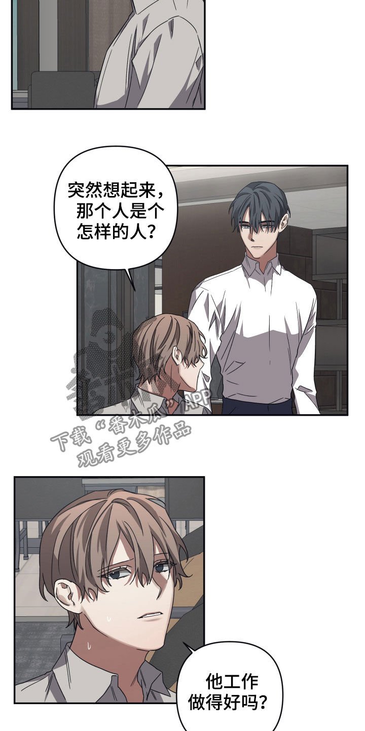 第37章：礼物