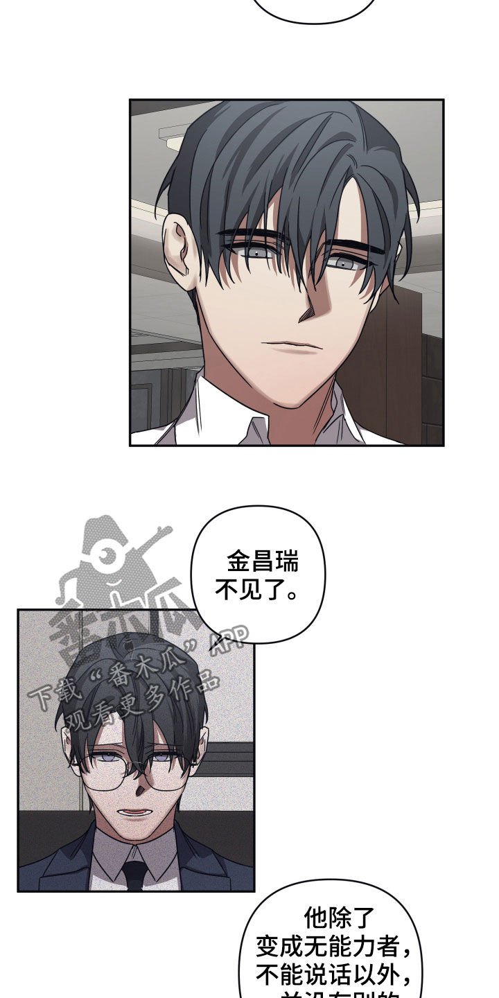 第37章：礼物