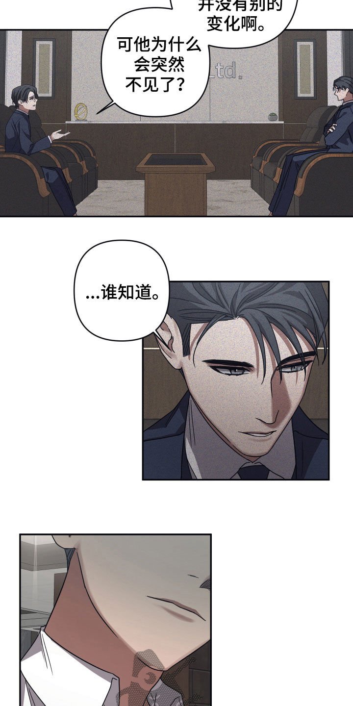 第37章：礼物