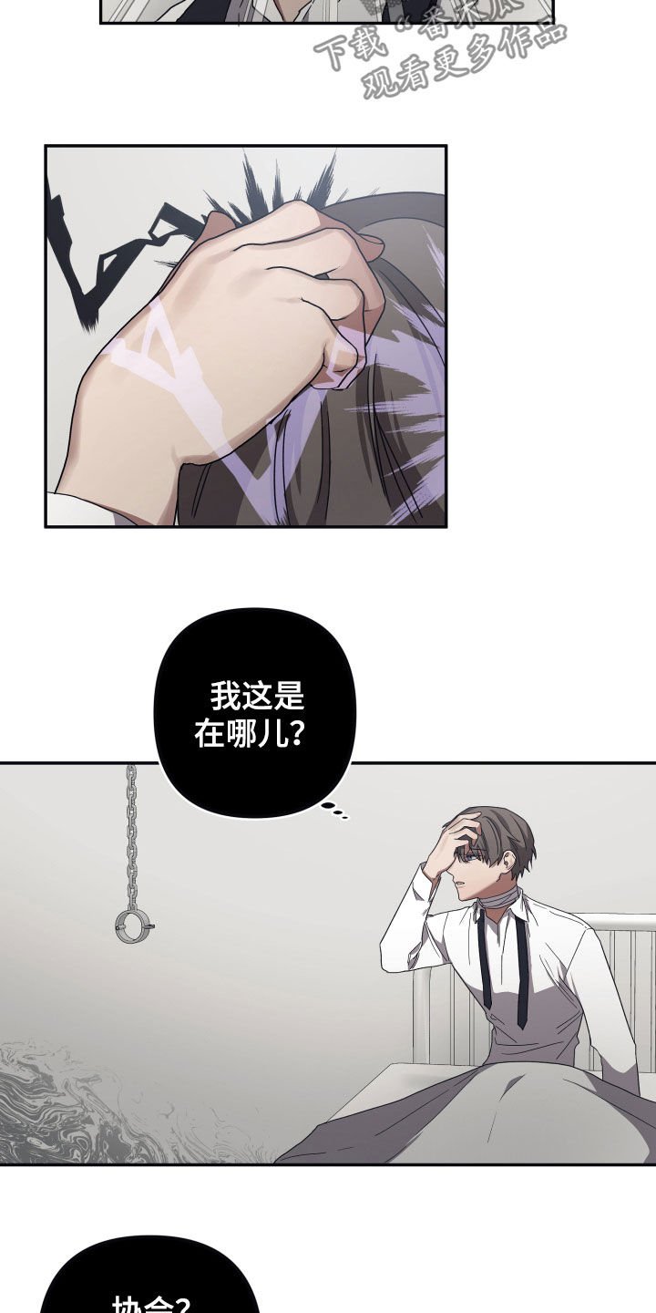 第38章：交易