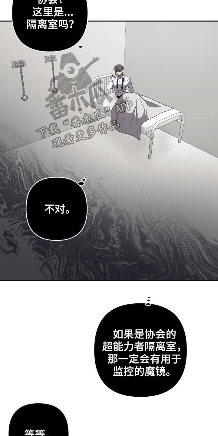 第38章：交易