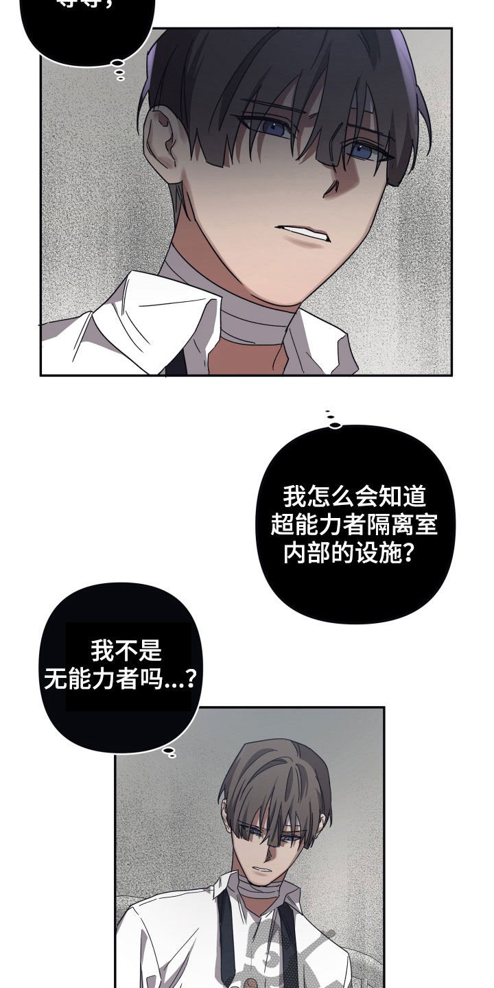 第38章：交易